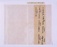 潘春文（？）衣服目錄藏品圖，第24張